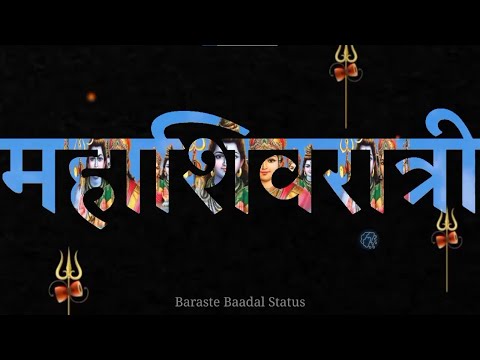 Mahashivratri status Coming soon 2022 | Shivratri status | mahakal status | mahadev status #shorts