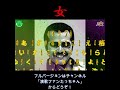女 志賀 勝 cover たっちゃん 歌ってみた#演歌#昭和歌謡