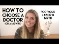 How to Choose a Doctor (or Midwife) for your Labor & Birth! | Sarah Lavonne