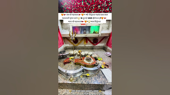 जय श्री महाकाल 🚩🧡*  श्री  सिद्धेश्वर महादेव प्रातःकाल महाआरती #shree_sidheshwarmahadev #sawan #yt
