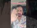 comment enjoy karo