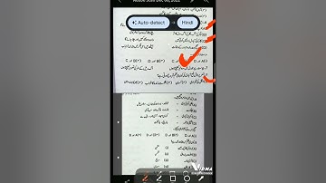 UGC NET JRF URDU UNIT 4 اردو نظم سے سوال و جواب