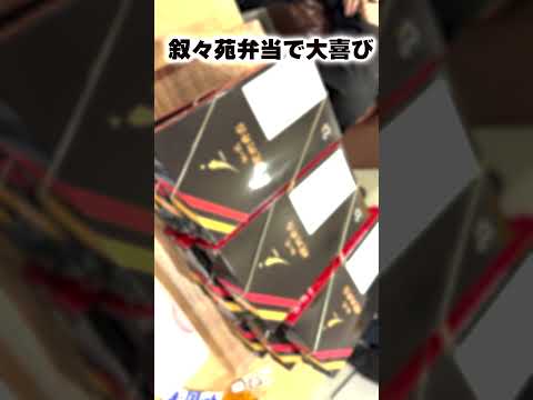 最近のすにすて㌠ 詰め合わせパック #すにすて #shorts