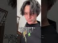【男女の友情】ある？ない？#男女の友情 #コンドーム #ぶりっこおじさん#tiktok #shorts