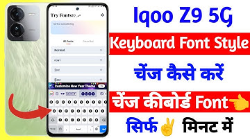 keyboard font style on iqoo z9 5g | iqoo z9 5g keyboard font ko style kaise kare | technical vijay
