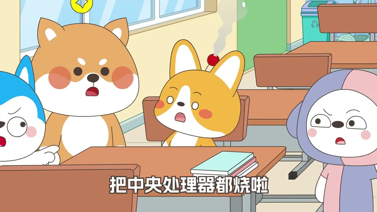 哈小浪上學記合集（34）  #星座狗聯盟 #哈小浪 #哈小浪上学记 #動漫 #搞笑