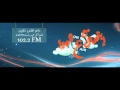 تهاني عيد الميلاد 7 يناير