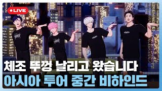 250828 PLAVE(플레이브) Live Broadcast ????