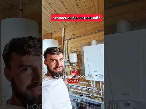 Идеальная котельная в загородном доме! #котельная #строимдом #двойнойбрус #домподключ #строительство