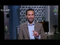 الطريق إلى الله شرح الحكمة 41 من حكم ابن عطاء الله مع أ د محمد مهنا حلقة كاملة 13 2 2024