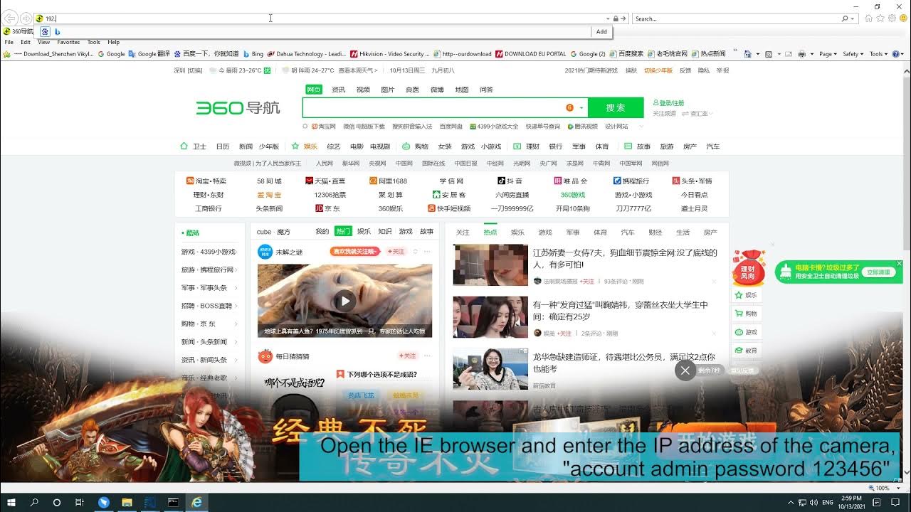 How to use AjDevTools to access the camera YouTube