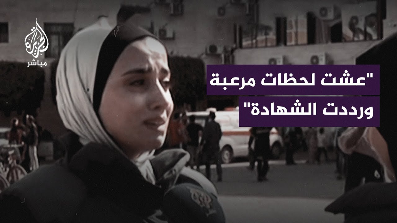 صحفية فلسطينية تبكي على الهواء خلال حديثها عن تجربة نزوحها من غزة