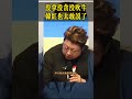 没拿没贪没吹牛，韩红也太敢说了！