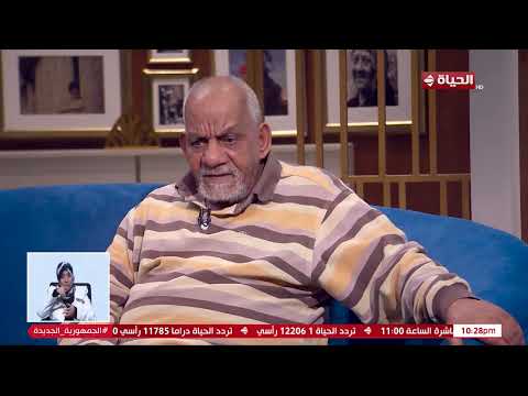 واحد من الناس عم أحمد هيوجع قلبك لما يحكيلك حكاية عياله اللي كبرهم وكان ردهم انهم يرموه في الشارع