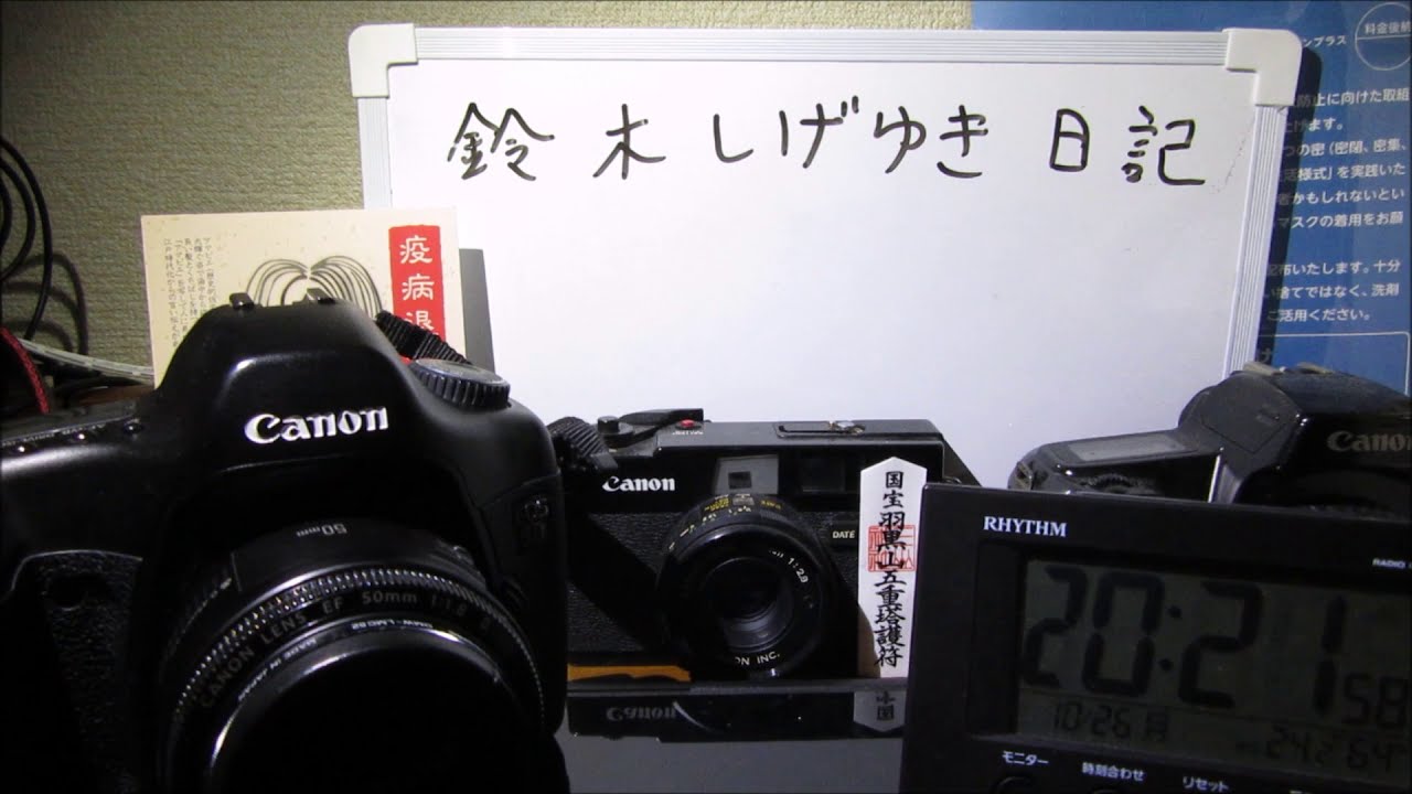 EOS 5D 初代をすごく気に入って最近使ってる - YouTube