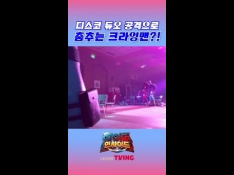 : 난 <strong>슬픈데</strong> 내 몸은 즐기고 있어~ | 히어로인사이드