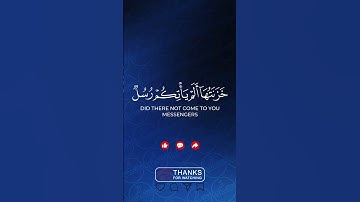 وسيق الذين كفروا إلى جهنم زمرا حتى إذا جاءوها فتحت أبوابها #سورة_الزمر #عبد_العزيز_التركي