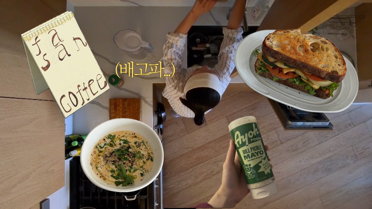 겨울나기는 핑계고 구운 야채 샌드위치/레몬 튜나 샌드위치/굴 크림 스튜(+홀푸드 장바구니,Fa San)