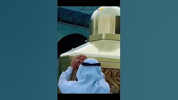Maqam e Ibrahim a.s #makkamadina #viral #hajjandumrah #shorts #shortsfeed #maqamibrahim #ibrahim