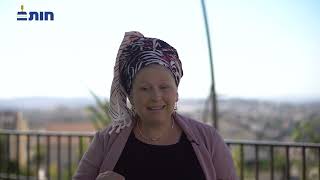 מחוייבים לעיר עם זהות יהודית! -  איילת שליסל | מועמדת למועצת העיר אריאל