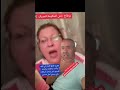 مغربية تمزق مصحف شريف 