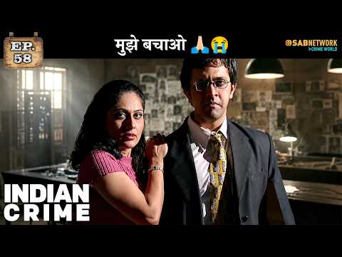Indian Crime - Ep 58 | Best Crime Show| ⁨ @sabnetworkcrimeworld ​