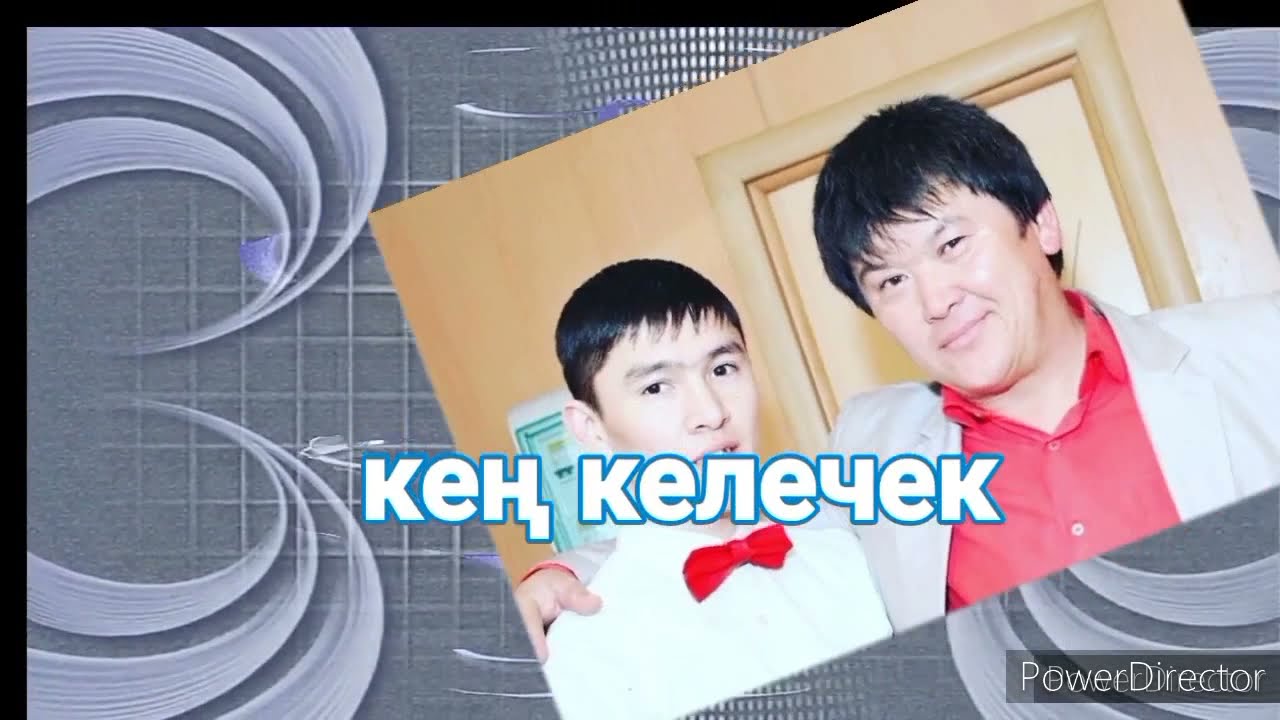 Туулган күнгө куттуктоо. - YouTube