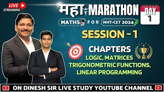 MATHS MAHA-MARATHON: Logic, Matrices, Trigo Func &amp; LPP Lectures for MHT-CET 2024 | S1| DINESH SIR