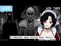 TUTUBA REACT: O homem que ENXERGOU Deus!【PAPINHOS E REACT】☕
