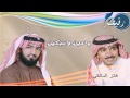 ياعين ﻻتبكين فايز المالكي وفهد مطر