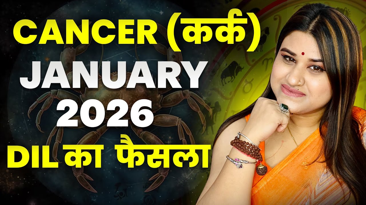 Cancer January ♋ Past Pain Ends, Peace Begins 
