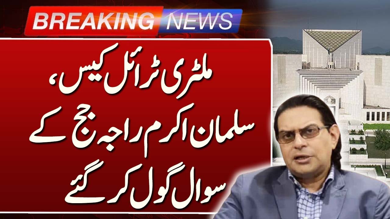 Military Trial | Salman Akram Raja's Keep Silence in Supreme Court ...
