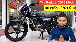 2025 New Tvs Radeon Bs7 Bike l 2025 New Tvs Radeon Full Detailed Review l Detailed Review 2025 ll