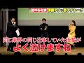 田中みな実、フジテレビ伊藤アナと局アナトーク「同じ業界の後輩が...よく泣けますね」 映画『イチケイのカラス』スペシャルトーク
