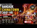 Thailand 360° VR Night Walk | Bangkok Chinatown Yaowarat