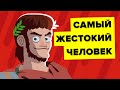 Что сделало императора Нерона самым жестоким человеком?