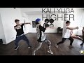 XXTRAKT - Higher | Hip Hop choreography by Kali Yuga | D.side dance studio