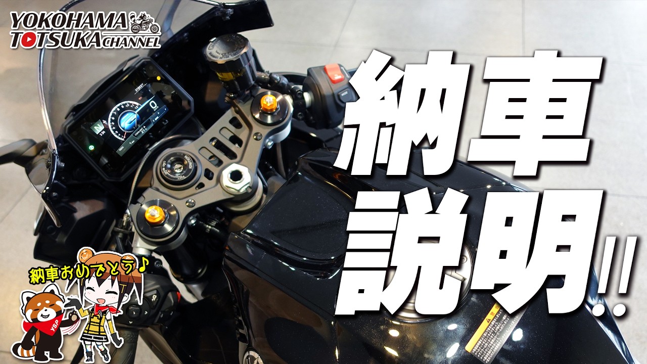 Webike厳選！ バイク動画ピックアップ - Webikeプラス