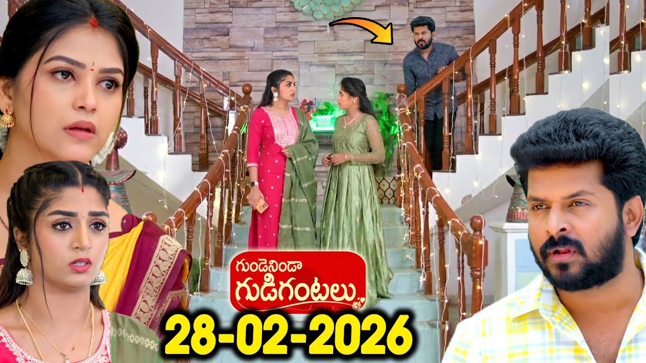 Gunde Ninda Gudi Gantalu Serial review 