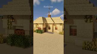 Дом в пустыне Майнкрафт  #minecraft #майнкрафт #minecraftbuilding