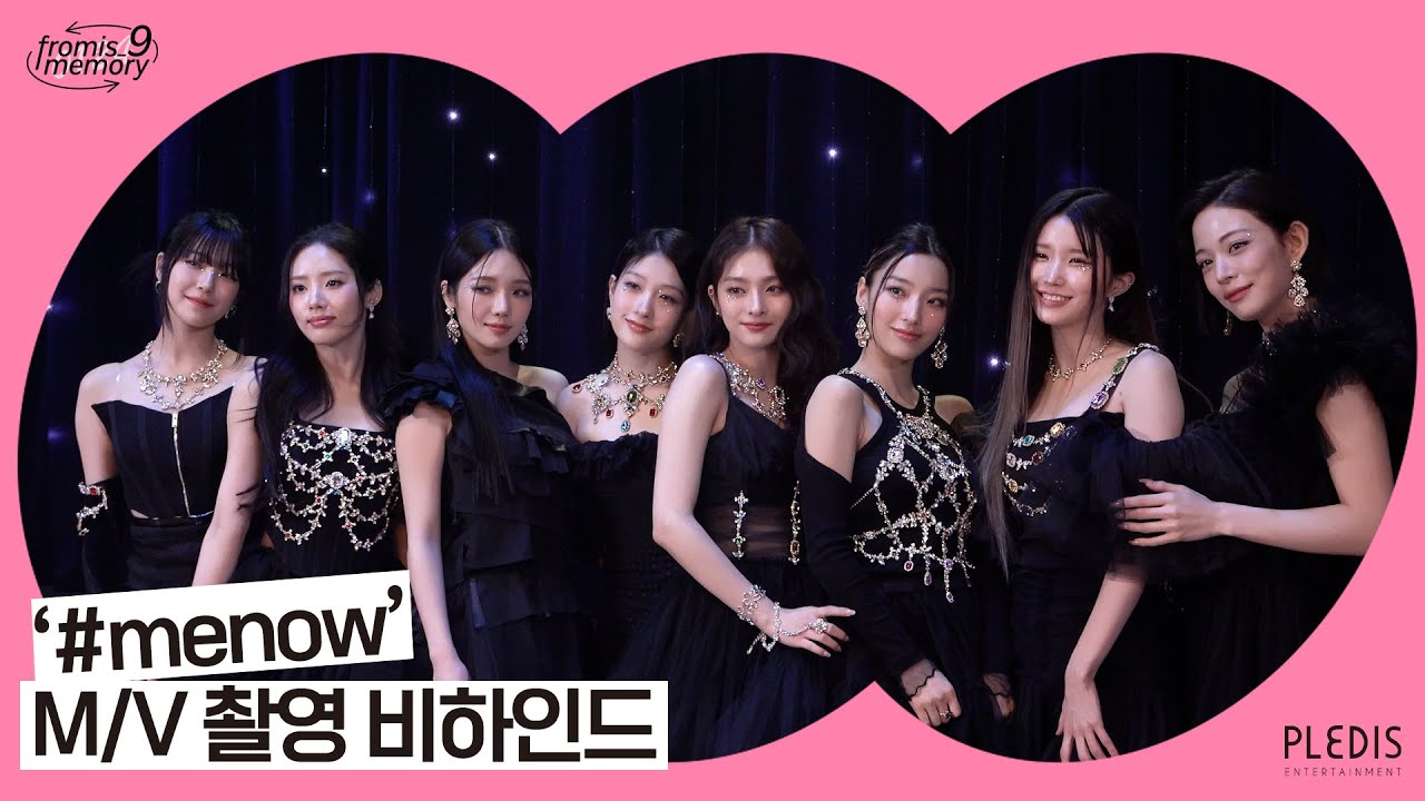 [FM_1.24] ‘#menow’ M/V 촬영 비하인드