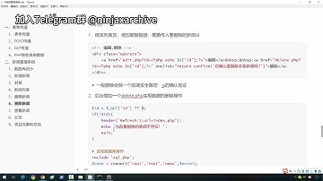【Telegram@ninjaxarchive 】 179删除新闻，6天掌握Mysql基础视频  #黑客 #黑客技术 #程序员 #编程