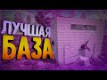 Лучшая невыносимая AFK база в 7Days to Die.