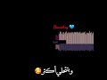 كل الناس بتكبر وأنتي بتصغري    #حالات_واتس_أب#حب      #Danial_sy