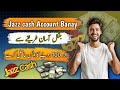 JazzCash Account Kaise Banaye? | Get 100 PKR Bonus | Complete Guide 2025