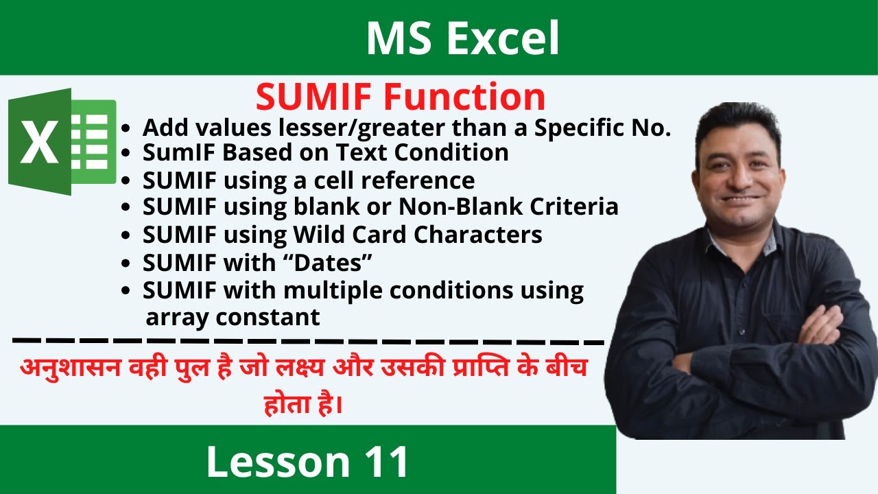 Mastering SUMIF Function in MS Excel? - YouTube