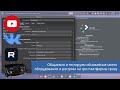 Тестовый стрим - i72600 + GTX 1650 как стрим пк, тест рестрима youtube + VK + Рутуб пообщаемся))