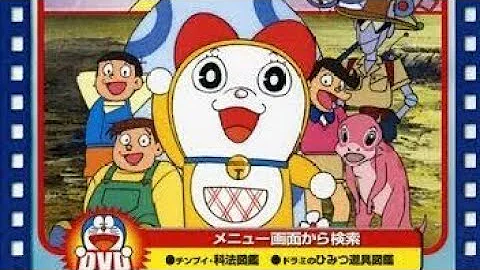 ハロー ドラミちゃん Mp3 ハロー ドラミちゃん Mp3