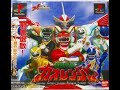 実況 百獣戦隊ガオレンジャー PS HDMI M初見プレイ デジカメ撮影 実況 百獣戦隊ガオレンジャー PS HDMI M初見プレイ デジカメ撮影