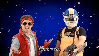 Video thumbnail of "[MV]『なんでやねん』(THE LETHAL WEAPONS - Nan De Ya Nen) [EngSub]"